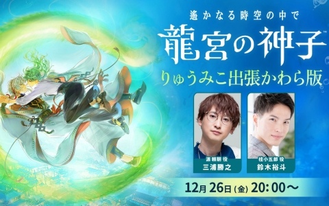 カードファイト!! ヴァンガード」スペシャルシリーズ「フェスティバル