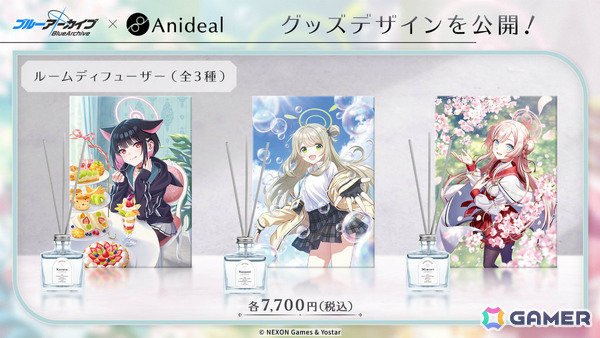 「ブルアカ」ミカのグラスやミモリ、ノノミ、カズサのルームディフューザーなどのグッズが登場！4年連続となるさっぽろ雪まつりへの出展も発表の画像12
