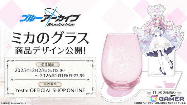 「ブルアカ」ミカのグラスやミモリ、ノノミ、カズサのルームディフューザーなどのグッズが登場！4年連続となるさっぽろ雪まつりへの出展も発表の画像14