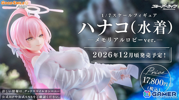 「ブルアカ」ミカのグラスやミモリ、ノノミ、カズサのルームディフューザーなどのグッズが登場！4年連続となるさっぽろ雪まつりへの出展も発表の画像2