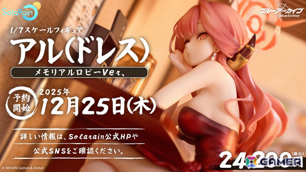 「ブルアカ」ミカのグラスやミモリ、ノノミ、カズサのルームディフューザーなどのグッズが登場！4年連続となるさっぽろ雪まつりへの出展も発表の画像4