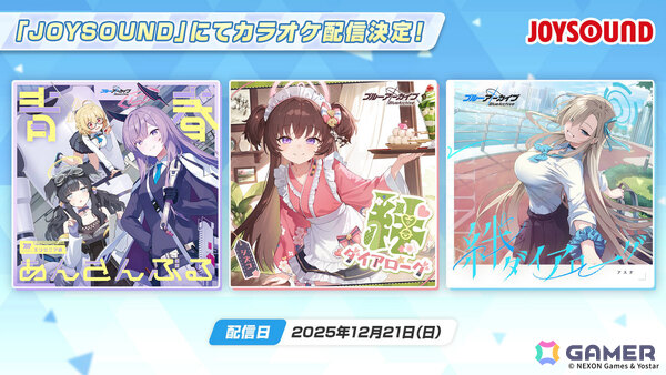 「ブルアカ」ミカのグラスやミモリ、ノノミ、カズサのルームディフューザーなどのグッズが登場！4年連続となるさっぽろ雪まつりへの出展も発表の画像7