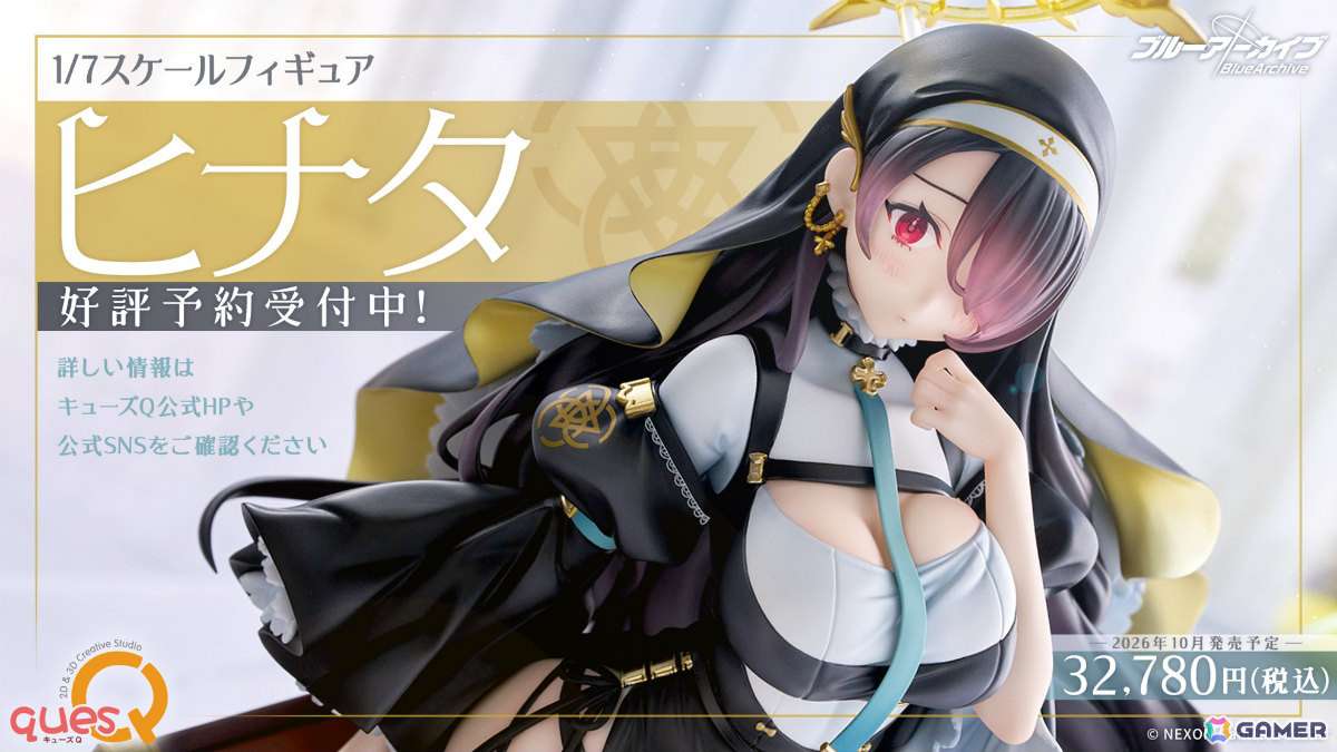「ブルアカ」ミカのグラスやミモリ、ノノミ、カズサのルームディフューザーなどのグッズが登場！4年連続となるさっぽろ雪まつりへの出展も発表の画像1