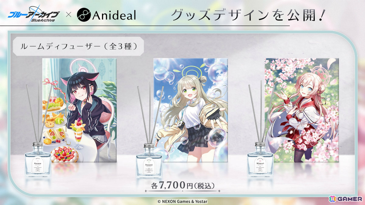 ブルアカ」ミカのグラスやミモリ、ノノミ、カズサのルーム
