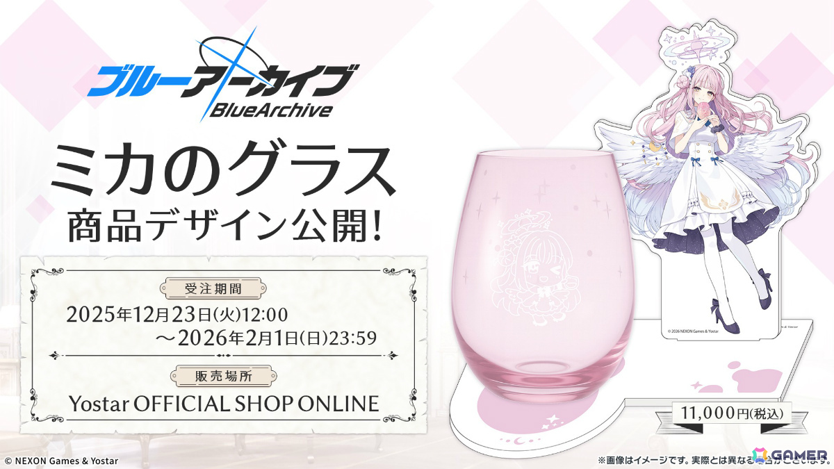 ブルアカ」ミカのグラスやミモリ、ノノミ、カズサのルーム
