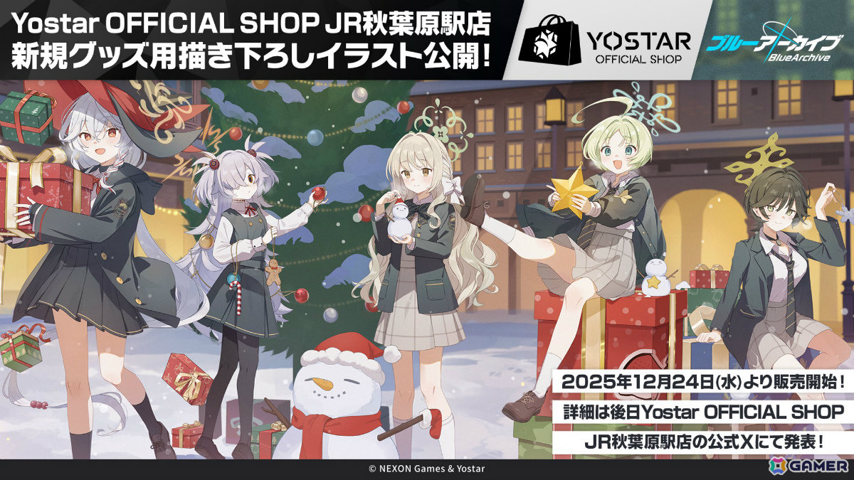 ブルアカ」ミカのグラスやミモリ、ノノミ、カズサのルーム