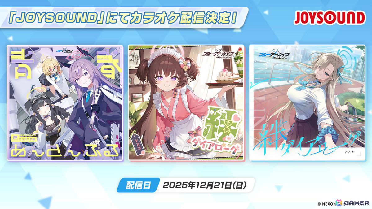 「ブルアカ」ミカのグラスやミモリ、ノノミ、カズサのルームディフューザーなどのグッズが登場！4年連続となるさっぽろ雪まつりへの出展も発表の画像7