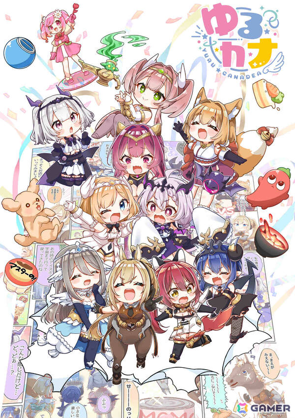 コトブキヤのプラモデルIP「アルカナディア」がゲーム化決定！ギィを主人公としたコミカライズ作品や「ゆるカナディア」第3期、ASMR第3弾の制作も発表の画像3