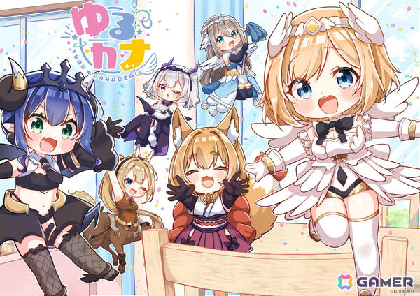 コトブキヤのプラモデルIP「アルカナディア」がゲーム化決定！ギィを主人公としたコミカライズ作品や「ゆるカナディア」第3期、ASMR第3弾の制作も発表の画像4
