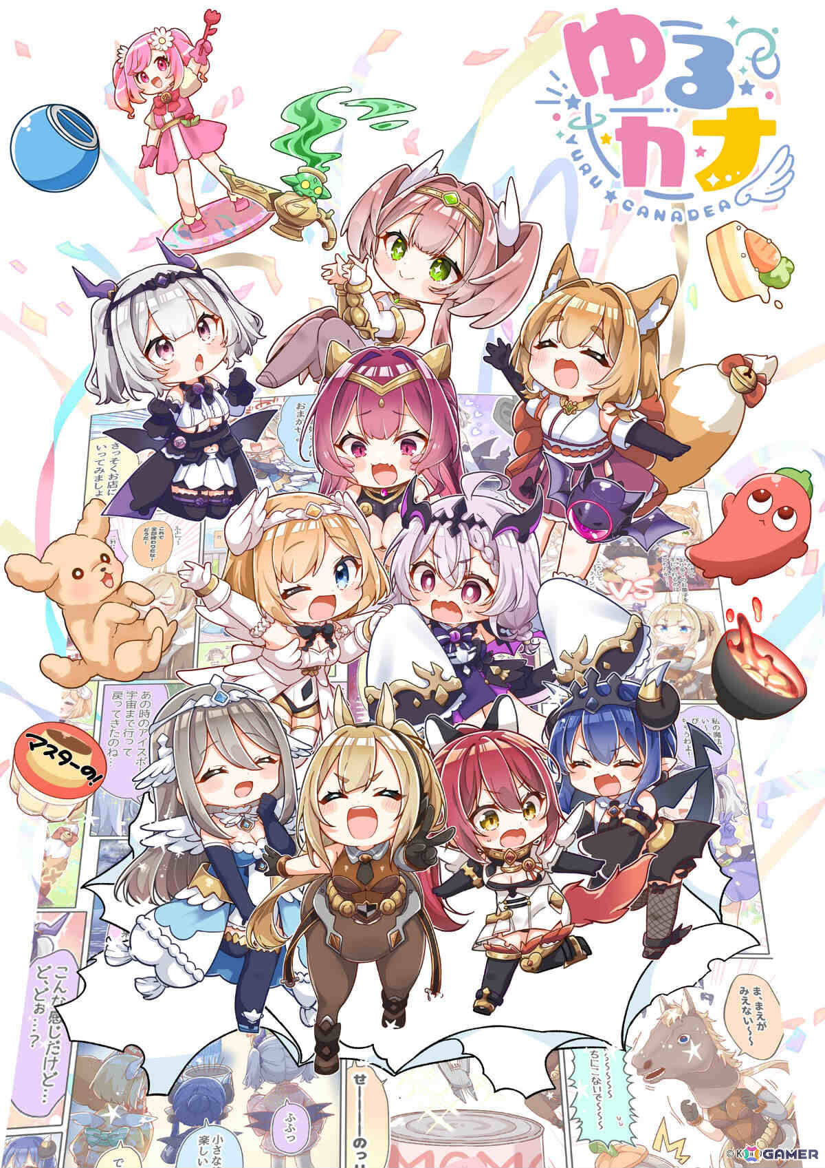 「ゆるカナディア」第3期 10人版のキービジュアル