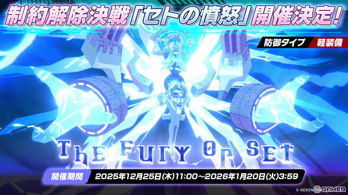 「ブルアカ」忍術研究部のイベント「不忍ノ道~ファッションショー警護任務!の巻~」が開催!他プレイヤーのカフェの家具配置をコピーできる機能も実装の画像
