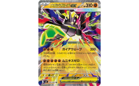 発売当時の音源を復刻したCD「パラッパラッパー オリジナルサウンド