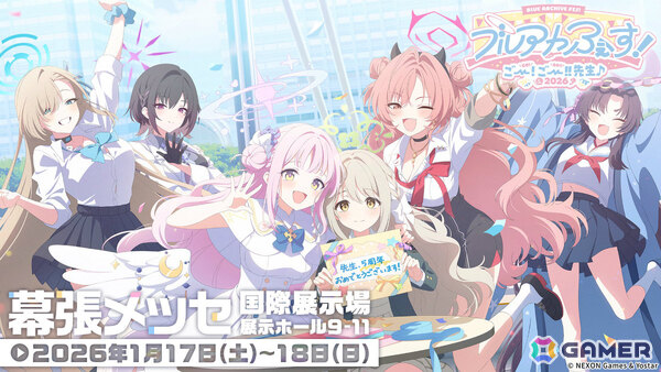 ブルアカ」ブルアカふぇすのグッズ＆フード情報が一挙発表！5周年キー
