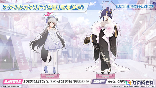 「ブルアカ」ブルアカふぇすのグッズ＆フード情報が一挙発表！5周年キービジュアル＆記念楽曲「Let's Go With…」や正義実現委員会、セナ、ハナエのキャラソンもの画像2
