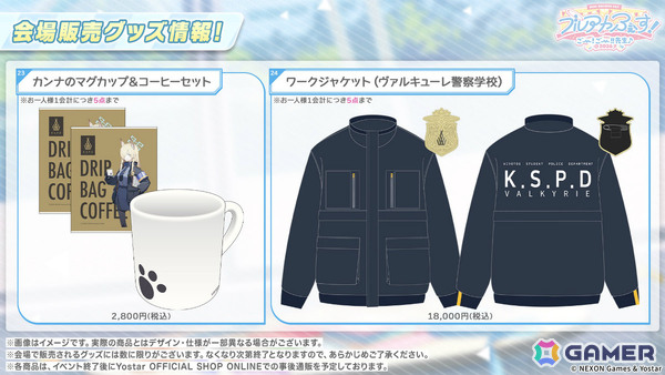 「ブルアカ」ブルアカふぇすのグッズ＆フード情報が一挙発表！5周年キービジュアル＆記念楽曲「Let's Go With…」や正義実現委員会、セナ、ハナエのキャラソンもの画像25