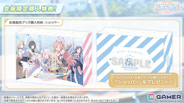 「ブルアカ」ブルアカふぇすのグッズ＆フード情報が一挙発表！5周年キービジュアル＆記念楽曲「Let's Go With…」や正義実現委員会、セナ、ハナエのキャラソンもの画像27