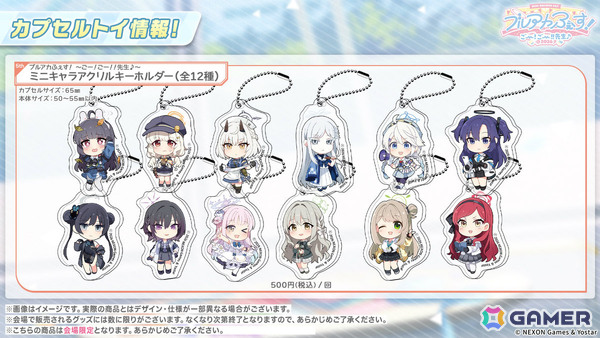 「ブルアカ」ブルアカふぇすのグッズ＆フード情報が一挙発表！5周年キービジュアル＆記念楽曲「Let's Go With…」や正義実現委員会、セナ、ハナエのキャラソンもの画像28