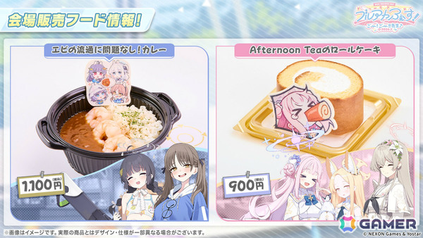 「ブルアカ」ブルアカふぇすのグッズ＆フード情報が一挙発表！5周年キービジュアル＆記念楽曲「Let's Go With…」や正義実現委員会、セナ、ハナエのキャラソンもの画像32