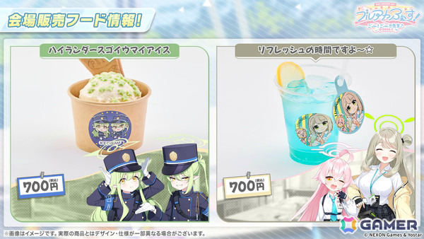 「ブルアカ」ブルアカふぇすのグッズ＆フード情報が一挙発表！5周年キービジュアル＆記念楽曲「Let's Go With…」や正義実現委員会、セナ、ハナエのキャラソンもの画像34