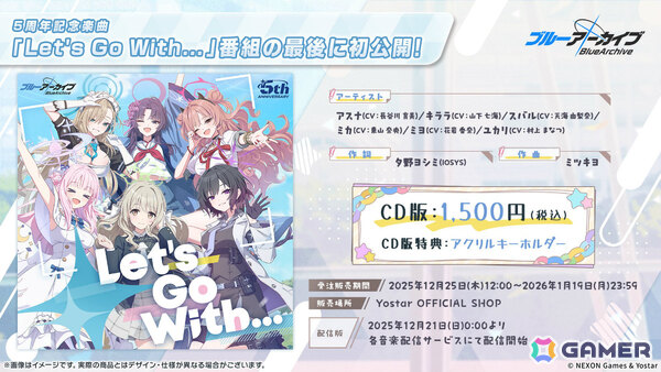 「ブルアカ」ブルアカふぇすのグッズ＆フード情報が一挙発表！5周年キービジュアル＆記念楽曲「Let's Go With…」や正義実現委員会、セナ、ハナエのキャラソンもの画像38
