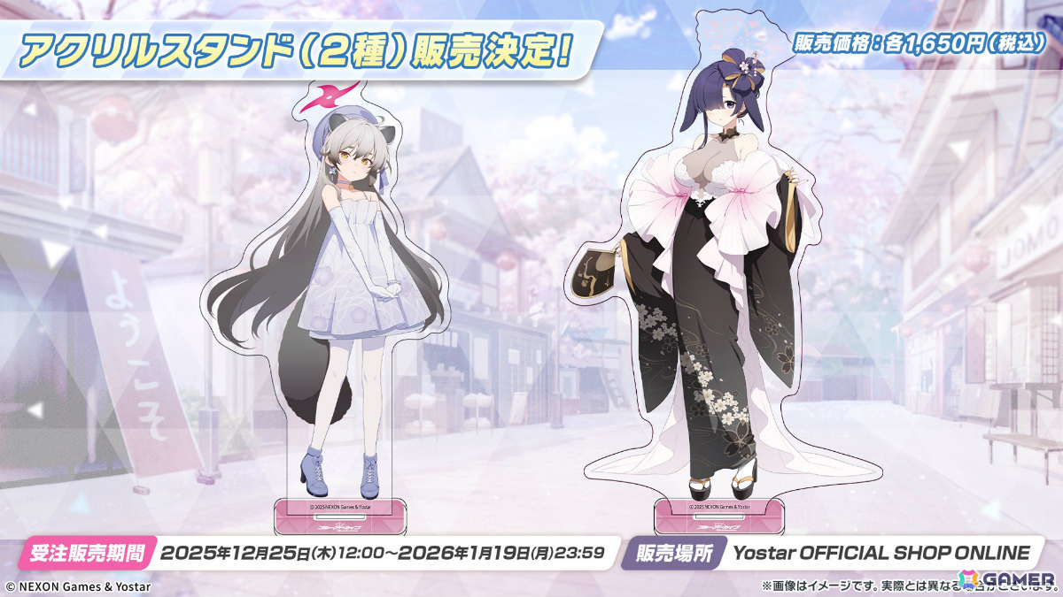 「ブルアカ」ブルアカふぇすのグッズ＆フード情報が一挙発表！5周年キービジュアル＆記念楽曲「Let's Go With…」や正義実現委員会、セナ、ハナエのキャラソンもの画像