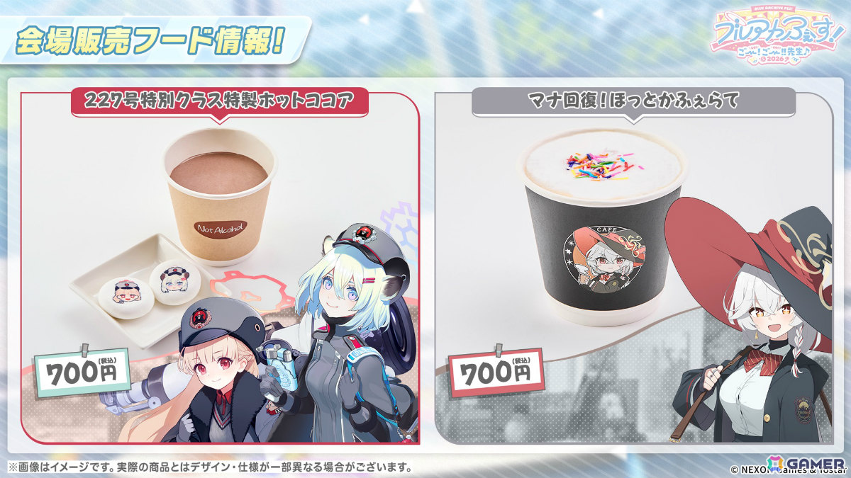 「ブルアカ」ブルアカふぇすのグッズ＆フード情報が一挙発表！5周年キービジュアル＆記念楽曲「Let's Go With…」や正義実現委員会、セナ、ハナエのキャラソンもの画像