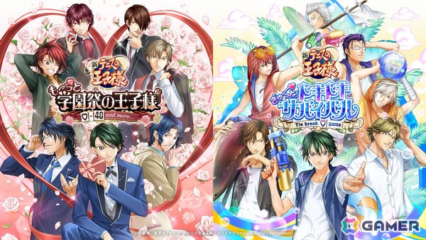 「テニスの王子様」恋愛ADV「学プリ」・「ドキサバ」の新キービジュアルが公開！DLC追加攻略キャラクターで越前リョーガ、財前光の登場も明らかにの画像1