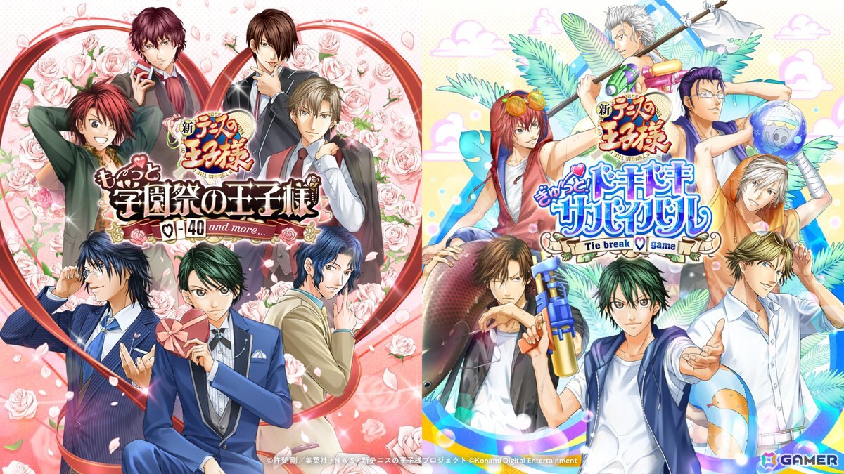 テニプリ ドキサバ テニスの王子様」恋愛ADV「学プリ」・「ドキサバ」の新キービジュアル