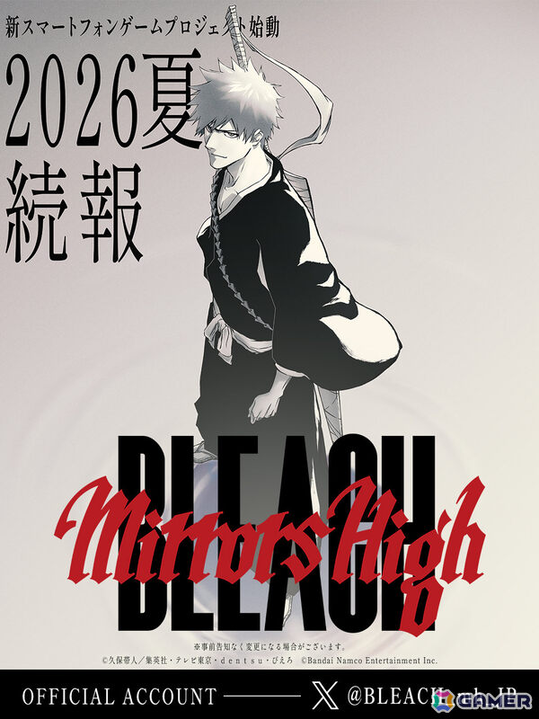 TVアニメ「BLEACH」新スマホゲームプロジェクト「BLEACH Mirrors High」が始動！久保帯人先生が制作協力・キャラ原案・キャラデザとして参加の画像1