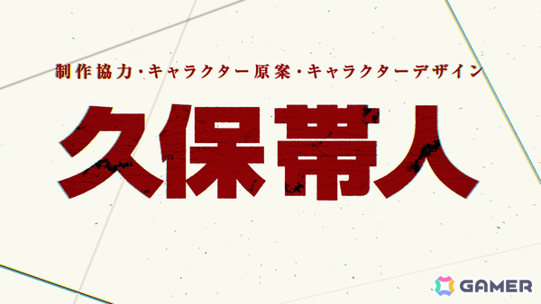 TVアニメ「BLEACH」新スマホゲームプロジェクト「BLEACH Mirrors High」が始動!久保帯人先生が制作協力・キャラ原案・キャラデザとして参加の画像