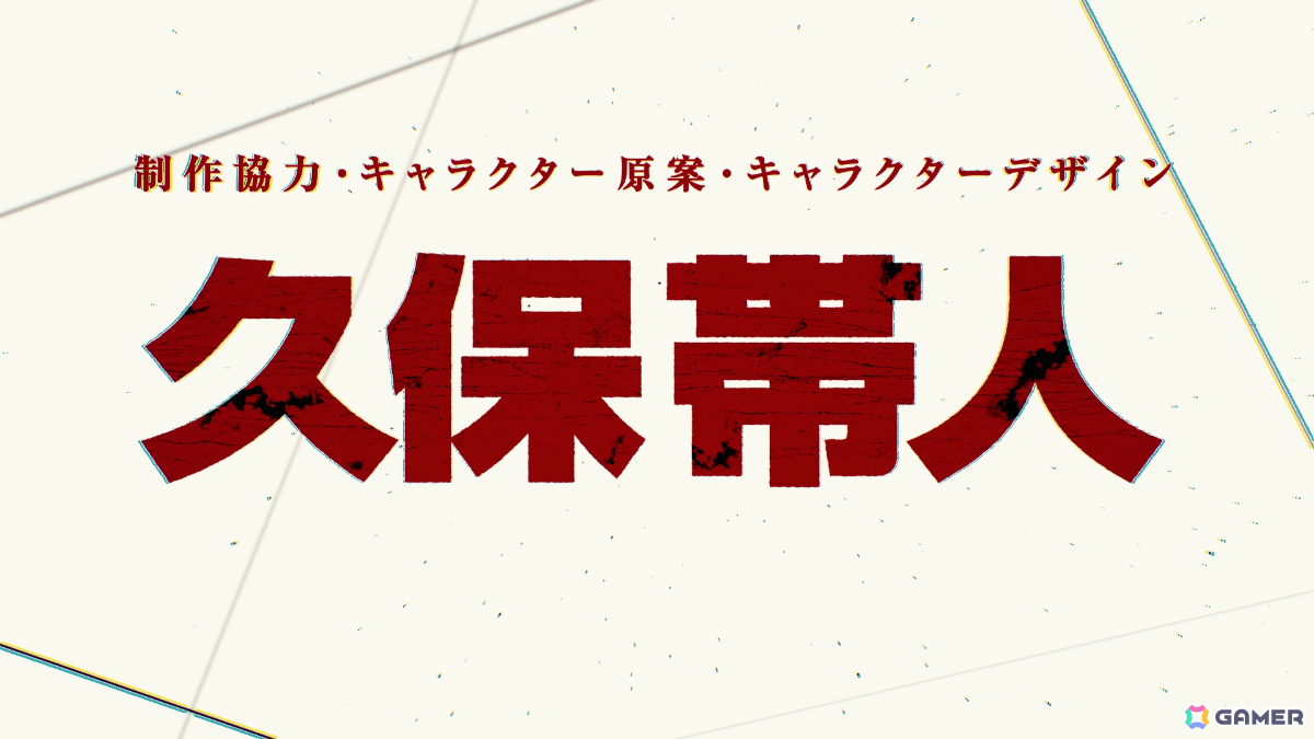 TVアニメ「BLEACH」新スマホゲームプロジェクト「BLEACH Mirrors High」が始動！久保帯人先生が制作協力・キャラ原案・キャラデザとして参加の画像3