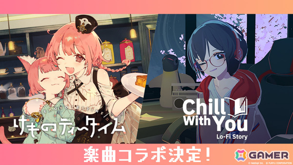 「けものティータイム」の累計販売本数が5万本を突破！「Chill with You : Lo-Fi Story」との楽曲コラボも実施の画像2