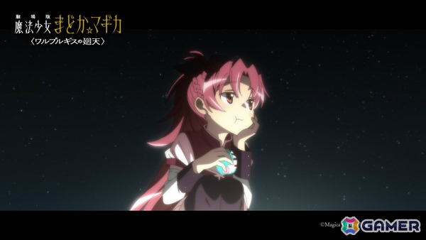 「劇場版 魔法少女まどか☆マギカ〈ワルプルギスの廻天〉」の予告第2弾が解禁!の画像