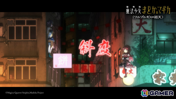 「劇場版 魔法少女まどか☆マギカ〈ワルプルギスの廻天〉」の予告第2弾が解禁!の画像