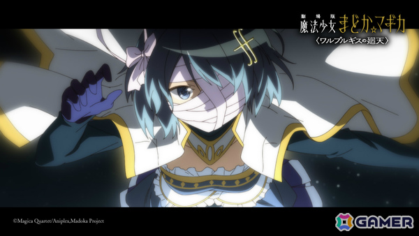 「劇場版 魔法少女まどか☆マギカ〈ワルプルギスの廻天〉」の予告第2弾が解禁!の画像