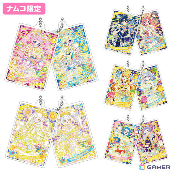 アニメ「ひみつのアイプリ」みつきたちやプリうさのぬいぐるみなどがナムコ限定プライズとして12月26日より順次展開！の画像4