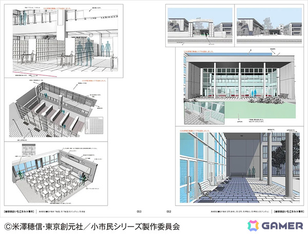 TVアニメ「小市民シリーズ」の資料集が2026年1月半ばに発売！遠藤一樹プロデューサーによるインタビューも収録の画像4