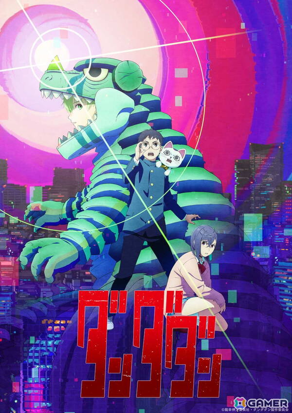 TVアニメ「ダンダダン」第3期は2027年放送！制作は引き続きサイエンスSARUが担当、ティザービジュアル公開の画像1