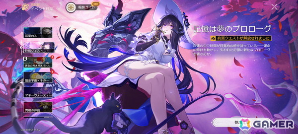 「FGO」第2部 終章に向けて駆け込みプレイ！「ゼンゼロ」でダイアリンをゲットしたり「龍が如く7」でカムロップとの再開も【編集部が遊んだゲーム】の画像3