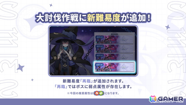 「ステラソラ」12月23日より「ラール（聖夜）」（CV：田中あいみ）が登場のイベント「煌めく使者と聖夜の精霊」が開催！巡遊者と戦う新コンテンツ「頂上決戦」も登場の画像31