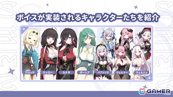 「ステラソラ」12月23日より「ラール（聖夜）」（CV：田中あいみ）が登場のイベント「煌めく使者と聖夜の精霊」が開催！巡遊者と戦う新コンテンツ「頂上決戦」も登場の画像39