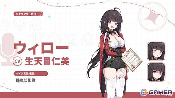 「ステラソラ」12月23日より「ラール（聖夜）」（CV：田中あいみ）が登場のイベント「煌めく使者と聖夜の精霊」が開催！巡遊者と戦う新コンテンツ「頂上決戦」も登場の画像41