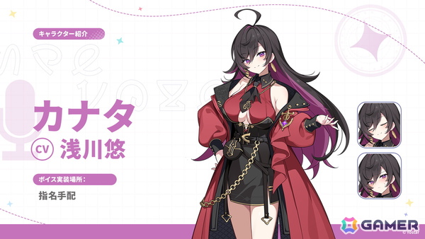 「ステラソラ」12月23日より「ラール（聖夜）」（CV：田中あいみ）が登場のイベント「煌めく使者と聖夜の精霊」が開催！巡遊者と戦う新コンテンツ「頂上決戦」も登場の画像42