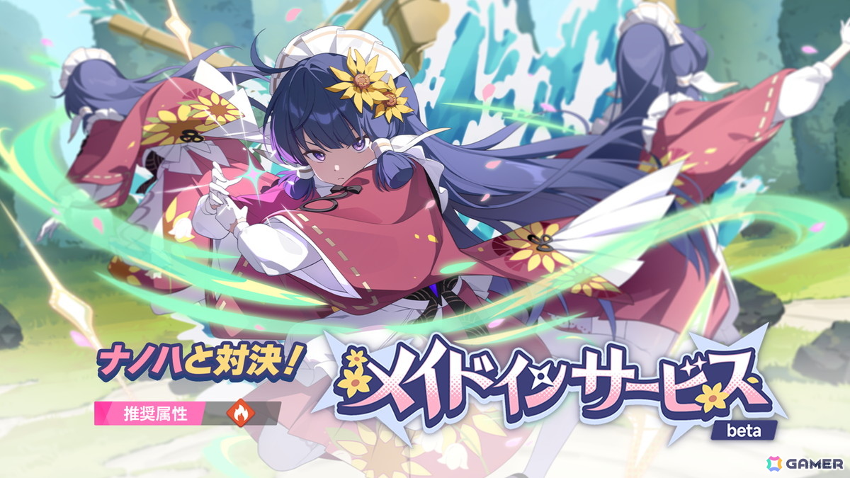 「ステラソラ」12月23日より「ラール（聖夜）」（CV：田中あいみ）が登場のイベント「煌めく使者と聖夜の精霊」が開催！巡遊者と戦う新コンテンツ「頂上決戦」も登場の画像