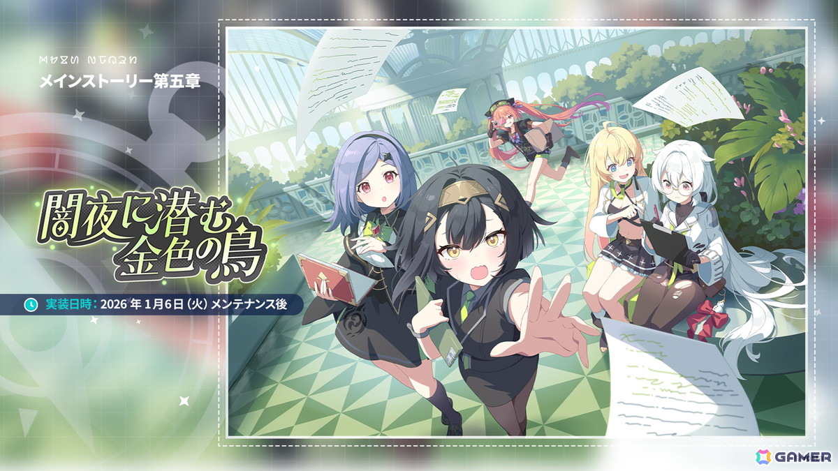 「ステラソラ」12月23日より「ラール（聖夜）」（CV：田中あいみ）が登場のイベント「煌めく使者と聖夜の精霊」が開催！巡遊者と戦う新コンテンツ「頂上決戦」も登場の画像