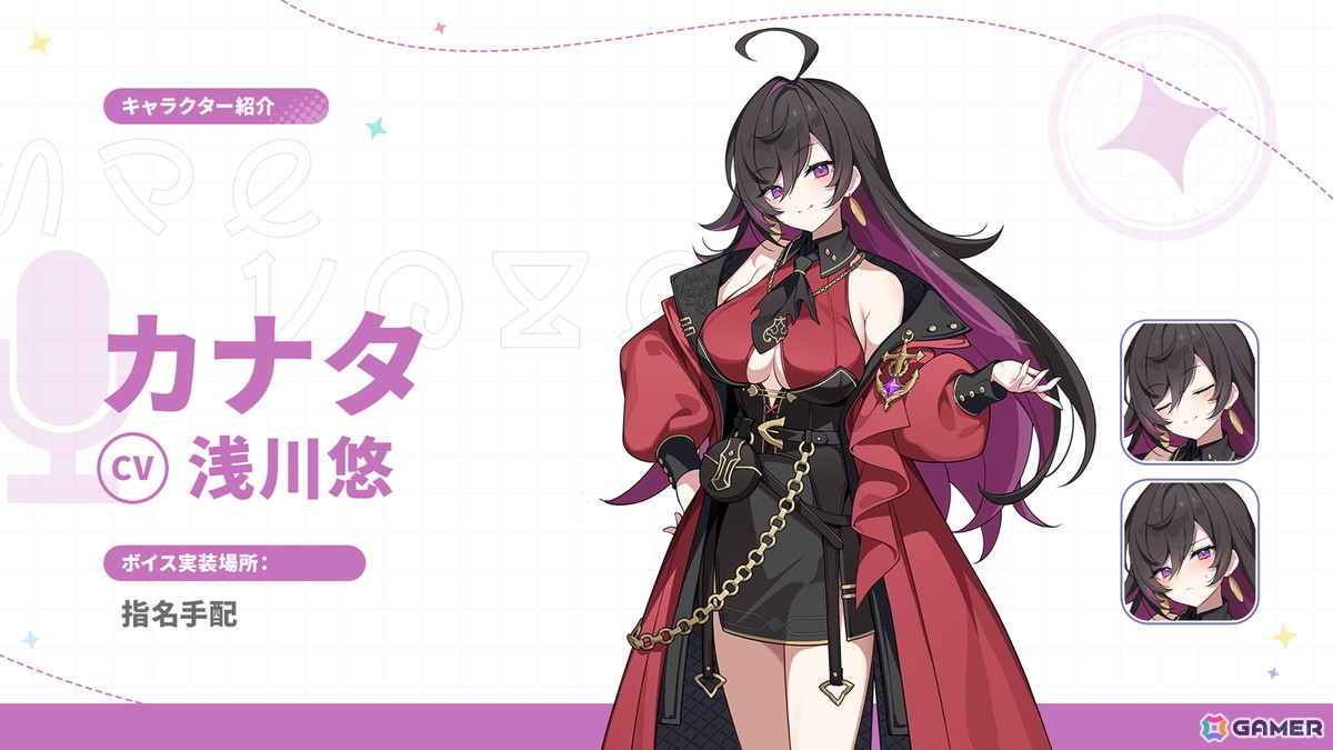 「ステラソラ」12月23日より「ラール（聖夜）」（CV：田中あいみ）が登場のイベント「煌めく使者と聖夜の精霊」が開催！巡遊者と戦う新コンテンツ「頂上決戦」も登場の画像