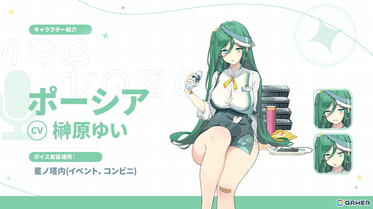 「ステラソラ」12月23日より「ラール（聖夜）」（CV：田中あいみ）が登場のイベント「煌めく使者と聖夜の精霊」が開催！巡遊者と戦う新コンテンツ「頂上決戦」も登場の画像