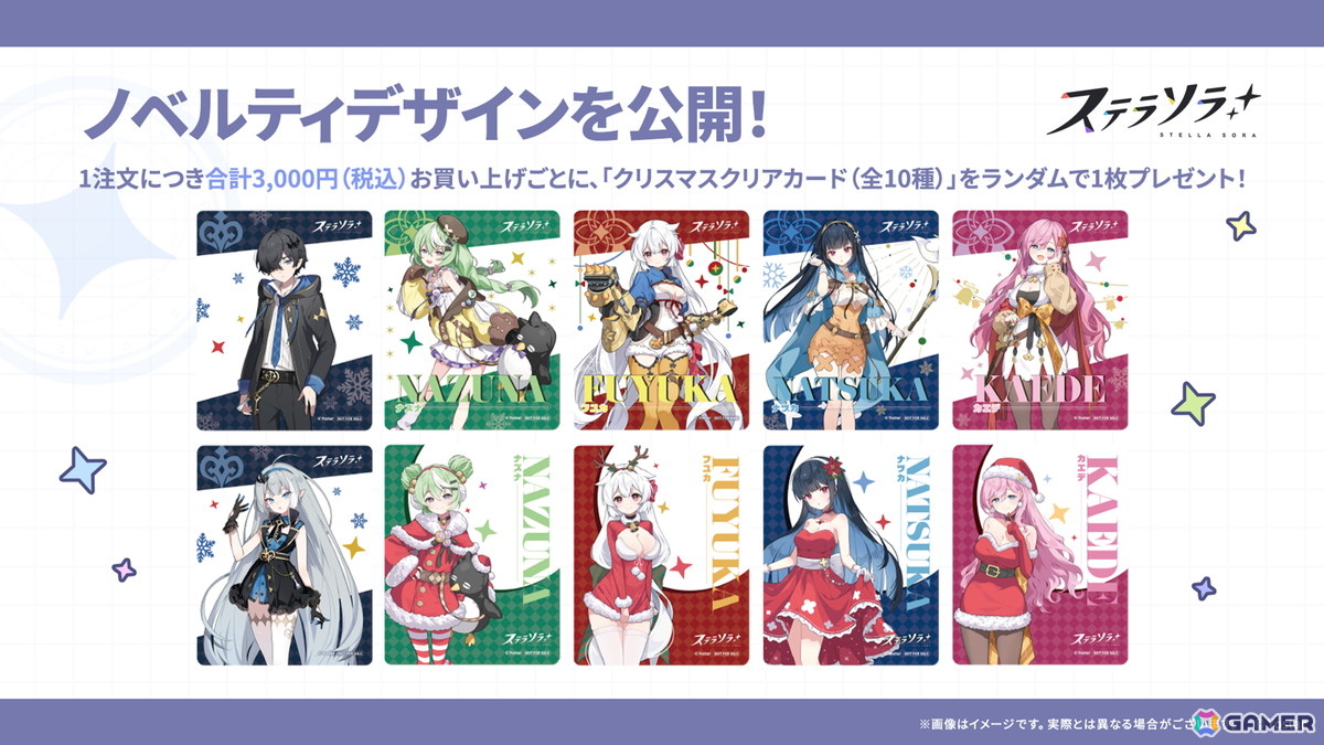 そら様♡確認Page☆ステラ・ルー ステラソラ】色々やる枠 - YouTube