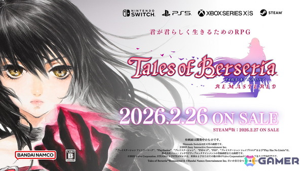 「テイルズ オブ フェスティバル2026」が2026年7月4日・5日に開催決定！会場は横浜BUNTAIの画像3