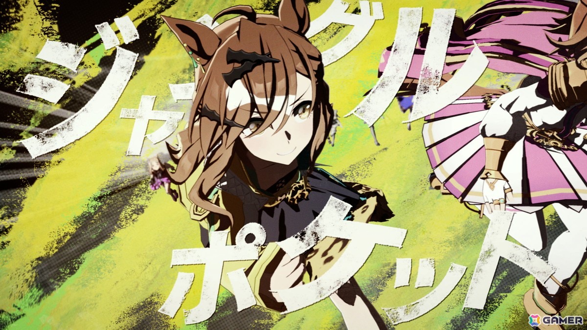 「ウマ娘 プリティーダービー」育成ウマ娘にステイゴールドが登場！M-1放送中のCMでサプライズ発表の画像13